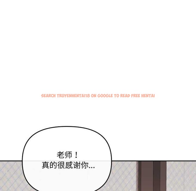 查看漫画愛的調味課/新娘料理課程 - 第3話 - sayhentaiz.net中的4040328图片