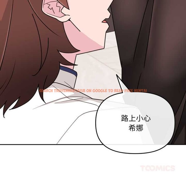 查看漫画愛的調味課/新娘料理課程 - 第3話 - sayhentaiz.net中的4040331图片