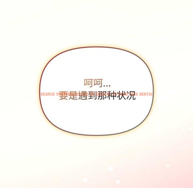 查看漫画愛的調味課/新娘料理課程 - 第3話 - sayhentaiz.net中的4040334图片