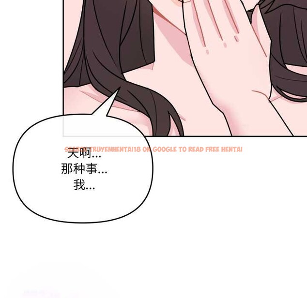查看漫画愛的調味課/新娘料理課程 - 第3話 - sayhentaiz.net中的4040338图片