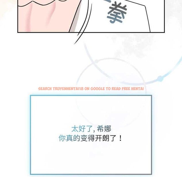 查看漫画愛的調味課/新娘料理課程 - 第3話 - sayhentaiz.net中的4040343图片