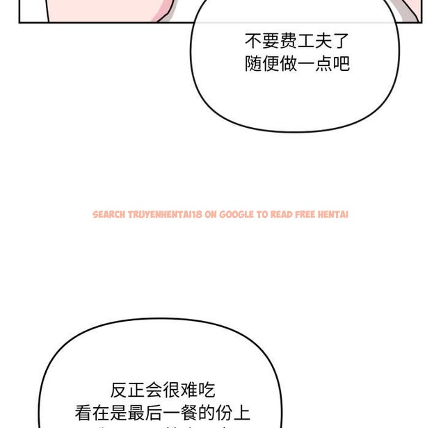 查看漫画愛的調味課/新娘料理課程 - 第3話 - sayhentaiz.net中的4040347图片