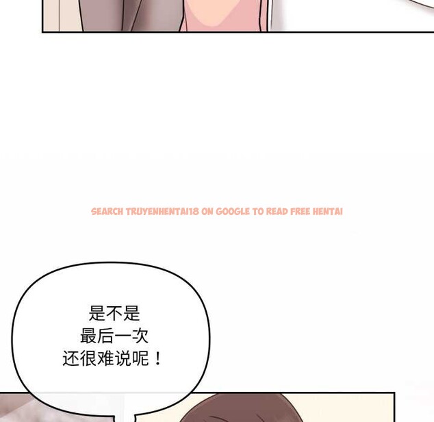 查看漫画愛的調味課/新娘料理課程 - 第3話 - sayhentaiz.net中的4040352图片