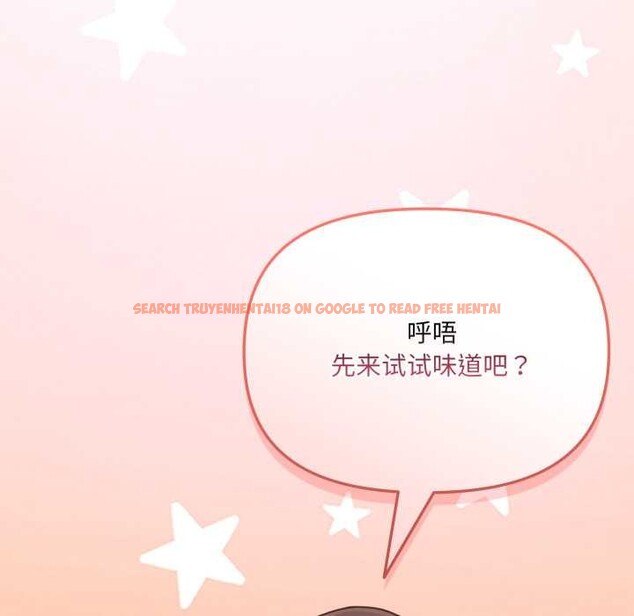 查看漫画愛的調味課/新娘料理課程 - 第3話 - sayhentaiz.net中的4040354图片