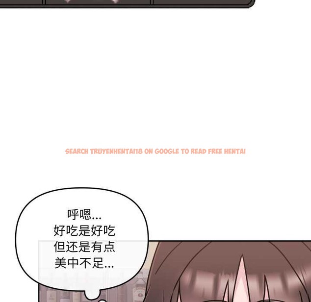 查看漫画愛的調味課/新娘料理課程 - 第3話 - sayhentaiz.net中的4040357图片