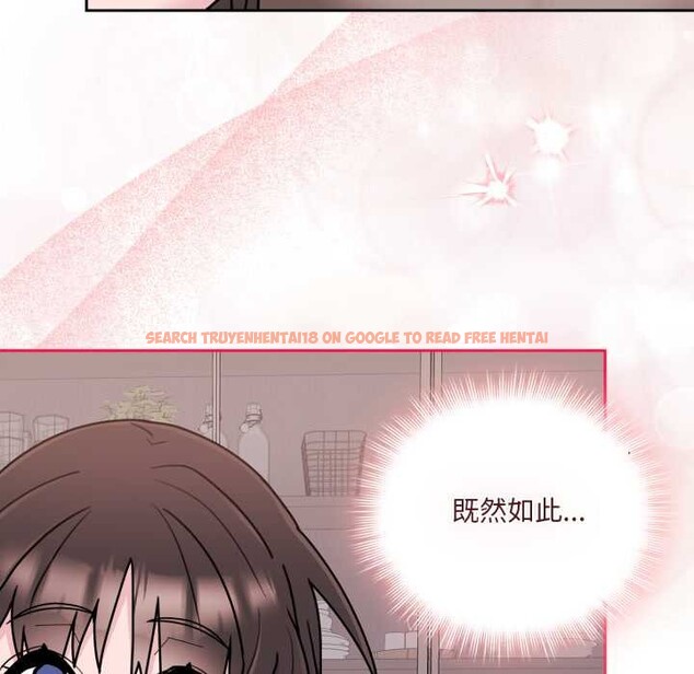 查看漫画愛的調味課/新娘料理課程 - 第3話 - sayhentaiz.net中的4040359图片