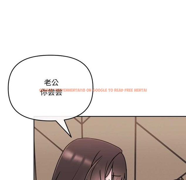 查看漫画愛的調味課/新娘料理課程 - 第3話 - sayhentaiz.net中的4040372图片