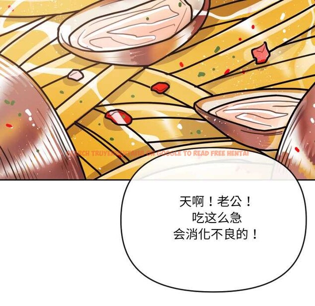 查看漫画愛的調味課/新娘料理課程 - 第3話 - sayhentaiz.net中的4040382图片