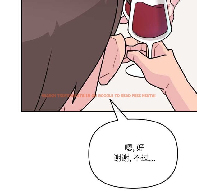 查看漫画愛的調味課/新娘料理課程 - 第3話 - sayhentaiz.net中的4040385图片