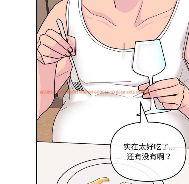 查看漫画愛的調味課/新娘料理課程 - 第3話 - sayhentaiz.net中的4040387图片