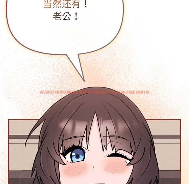 查看漫画愛的調味課/新娘料理課程 - 第3話 - sayhentaiz.net中的4040389图片