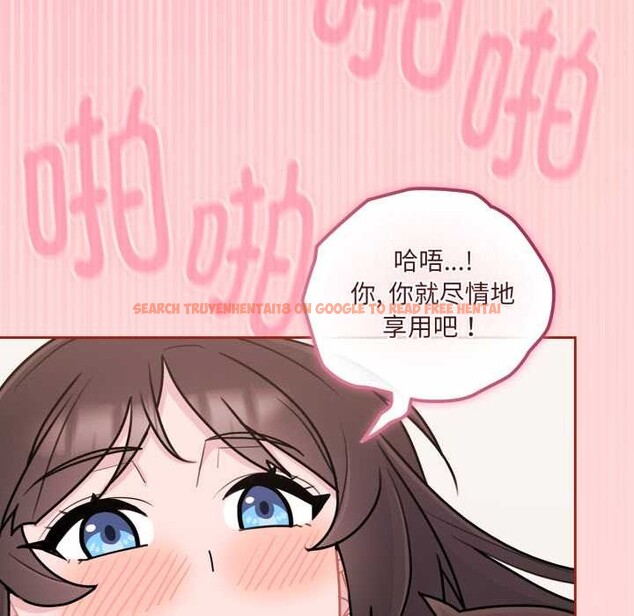 查看漫画愛的調味課/新娘料理課程 - 第3話 - sayhentaiz.net中的4040398图片