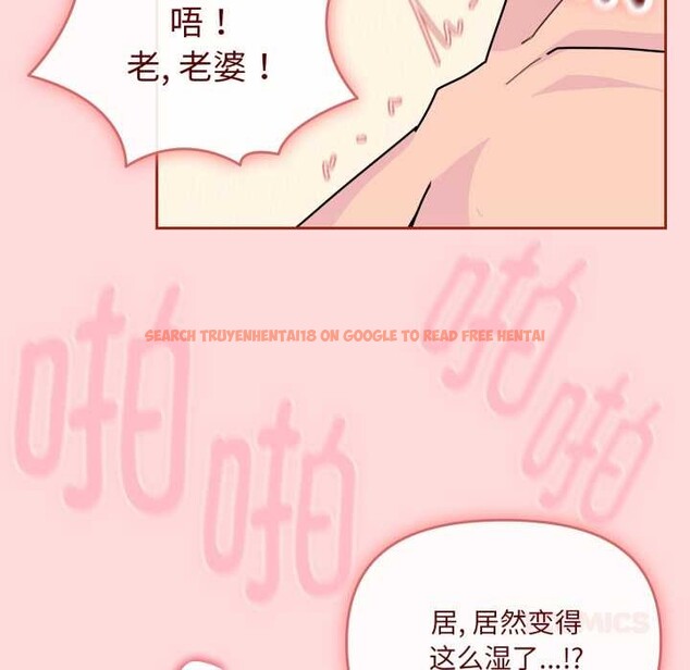 查看漫画愛的調味課/新娘料理課程 - 第3話 - sayhentaiz.net中的4040403图片