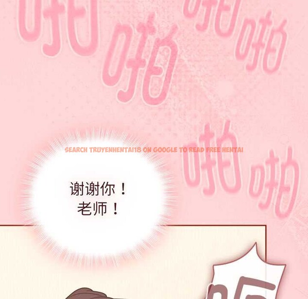 查看漫画愛的調味課/新娘料理課程 - 第3話 - sayhentaiz.net中的4040406图片