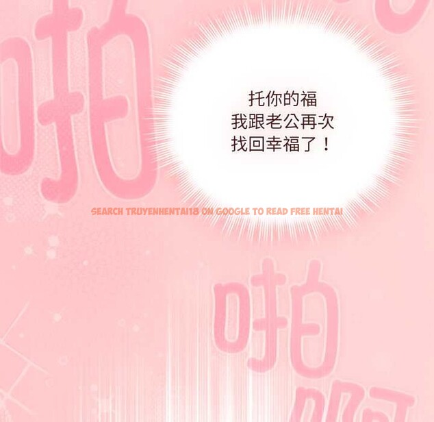 查看漫画愛的調味課/新娘料理課程 - 第3話 - sayhentaiz.net中的4040409图片