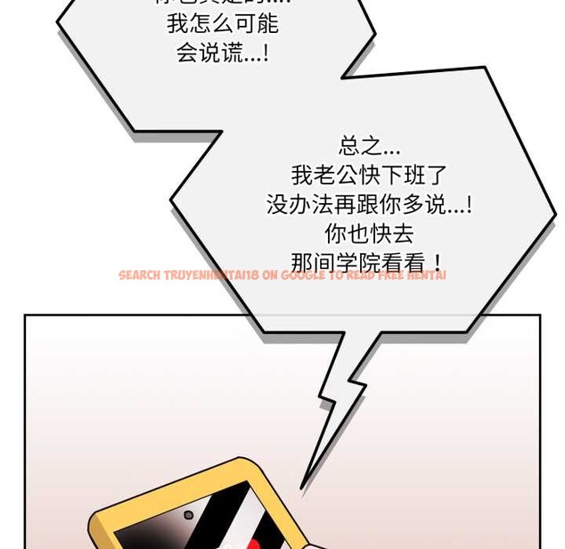 查看漫画愛的調味課/新娘料理課程 - 第3話 - sayhentaiz.net中的4040415图片