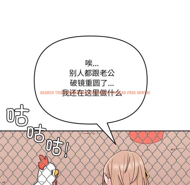 查看漫画愛的調味課/新娘料理課程 - 第3話 - sayhentaiz.net中的4040417图片