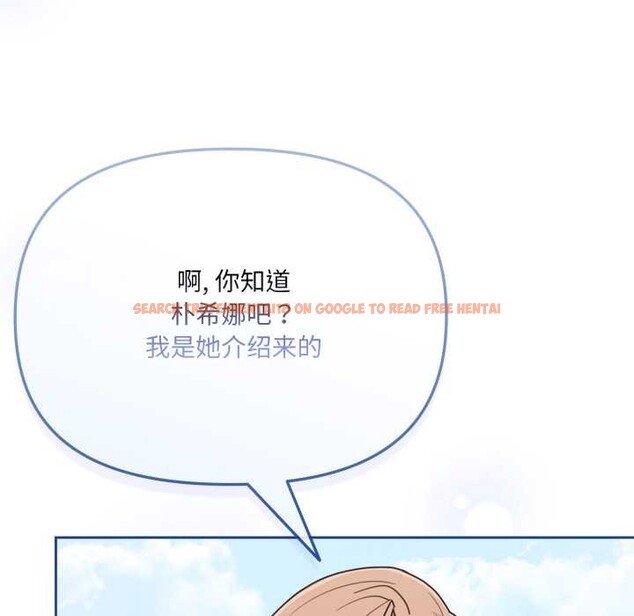 查看漫画愛的調味課/新娘料理課程 - 第3話 - sayhentaiz.net中的4040421图片