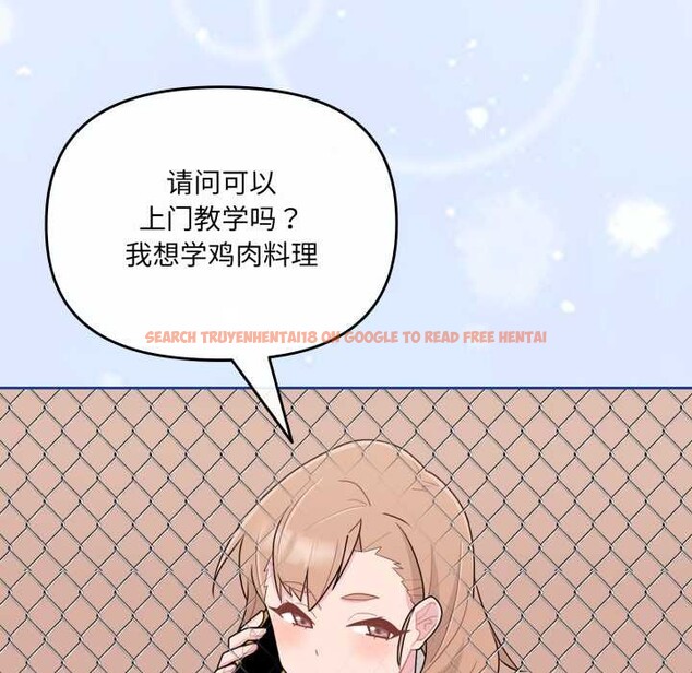 查看漫画愛的調味課/新娘料理課程 - 第3話 - sayhentaiz.net中的4040424图片