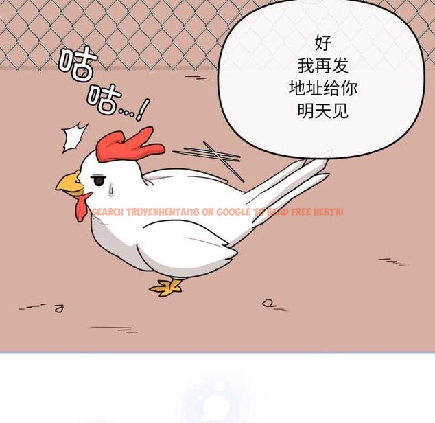 查看漫画愛的調味課/新娘料理課程 - 第3話 - sayhentaiz.net中的4040426图片