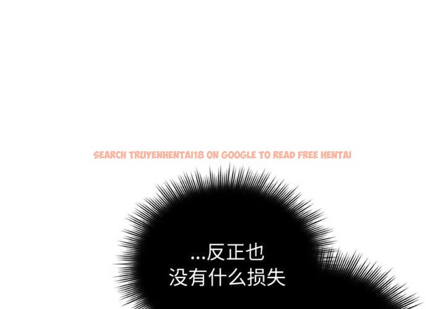 查看漫画愛的調味課/新娘料理課程 - 第4話 - www.tymanga.com中的4061655图片
