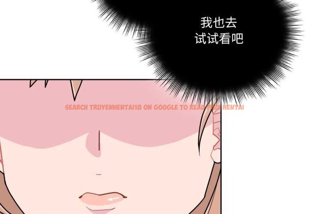 查看漫画愛的調味課/新娘料理課程 - 第4話 - www.tymanga.com中的4061656图片
