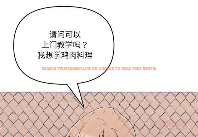 查看漫画愛的調味課/新娘料理課程 - 第4話 - www.tymanga.com中的4061658图片
