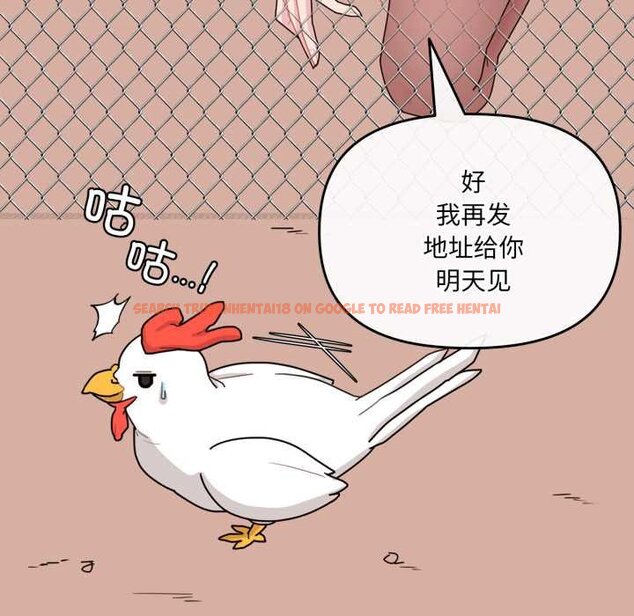 查看漫画愛的調味課/新娘料理課程 - 第4話 - www.tymanga.com中的4061660图片
