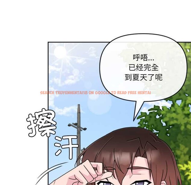 查看漫画愛的調味課/新娘料理課程 - 第4話 - www.tymanga.com中的4061665图片