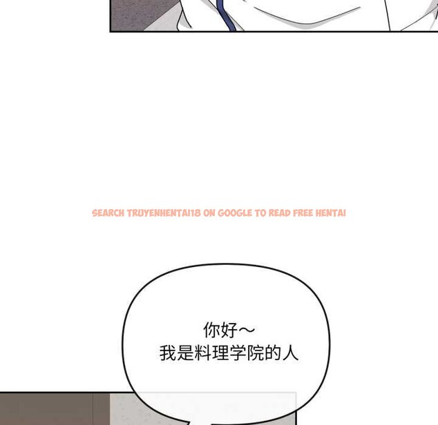 查看漫画愛的調味課/新娘料理課程 - 第4話 - www.tymanga.com中的4061667图片