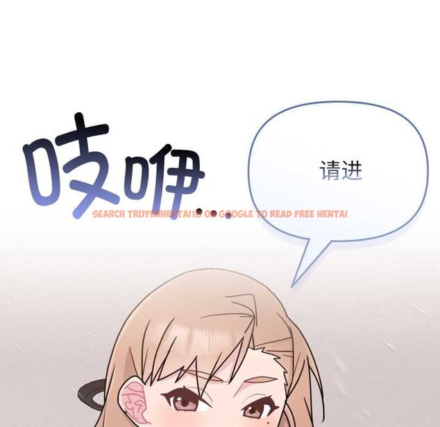 查看漫画愛的調味課/新娘料理課程 - 第4話 - www.tymanga.com中的4061669图片