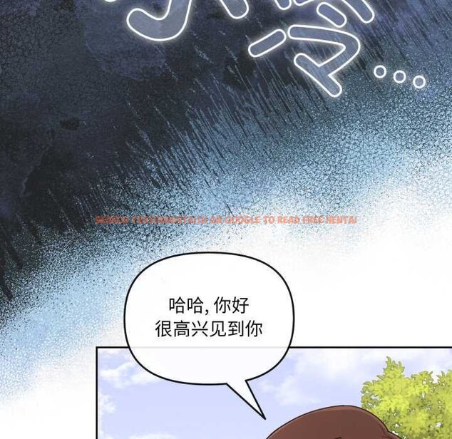 查看漫画愛的調味課/新娘料理課程 - 第4話 - www.tymanga.com中的4061672图片