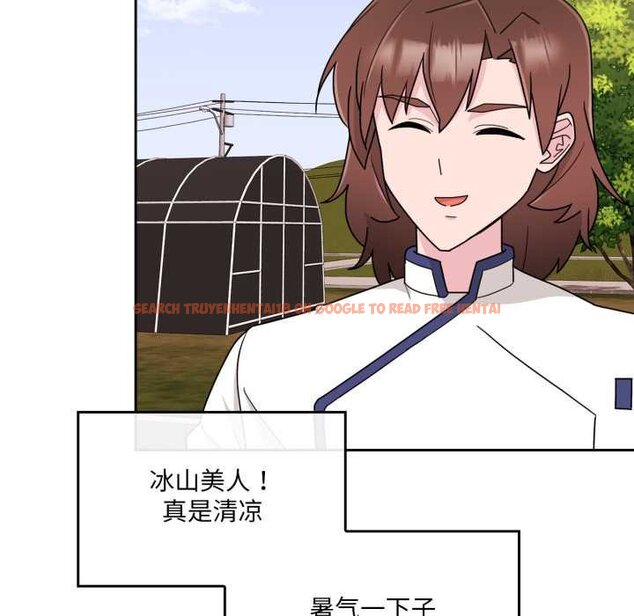 查看漫画愛的調味課/新娘料理課程 - 第4話 - www.tymanga.com中的4061673图片
