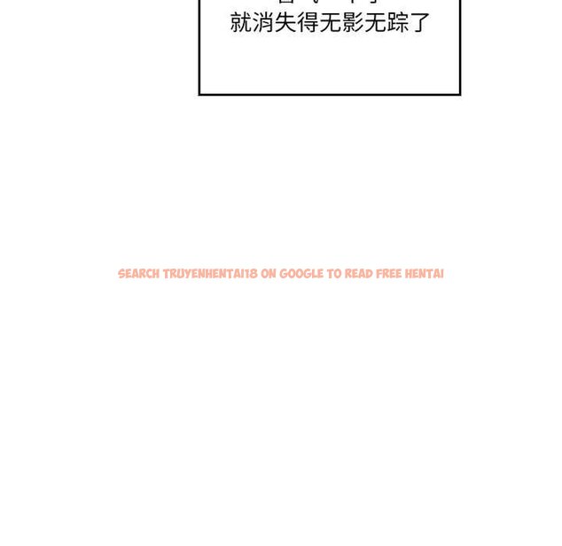 查看漫画愛的調味課/新娘料理課程 - 第4話 - www.tymanga.com中的4061674图片