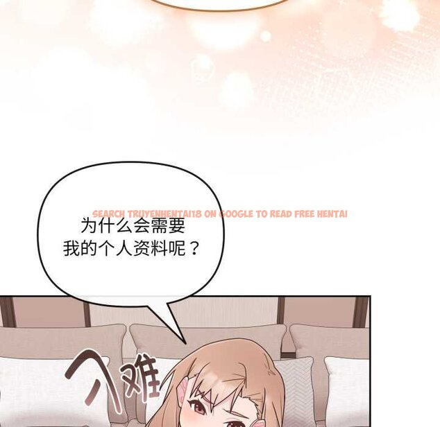 查看漫画愛的調味課/新娘料理課程 - 第4話 - www.tymanga.com中的4061676图片