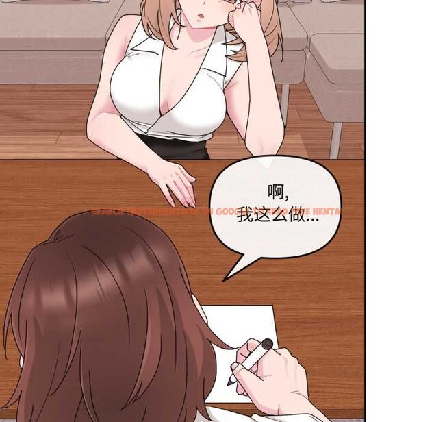 查看漫画愛的調味課/新娘料理課程 - 第4話 - www.tymanga.com中的4061677图片