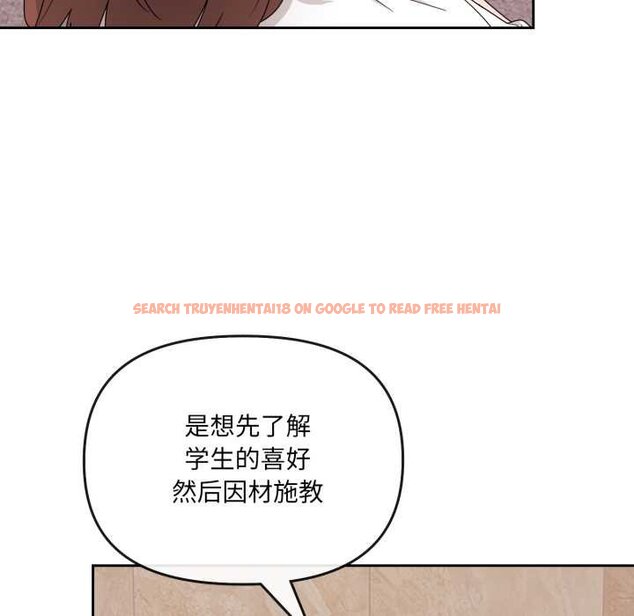 查看漫画愛的調味課/新娘料理課程 - 第4話 - www.tymanga.com中的4061678图片