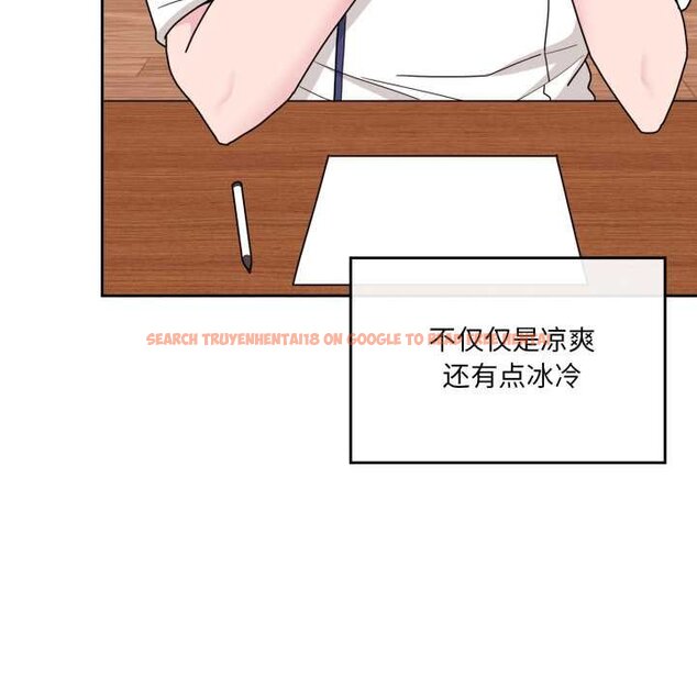 查看漫画愛的調味課/新娘料理課程 - 第4話 - www.tymanga.com中的4061680图片