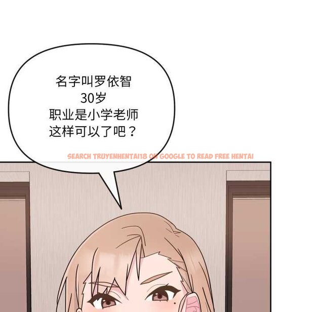 查看漫画愛的調味課/新娘料理課程 - 第4話 - www.tymanga.com中的4061681图片