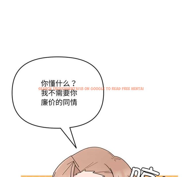 查看漫画愛的調味課/新娘料理課程 - 第4話 - www.tymanga.com中的4061684图片