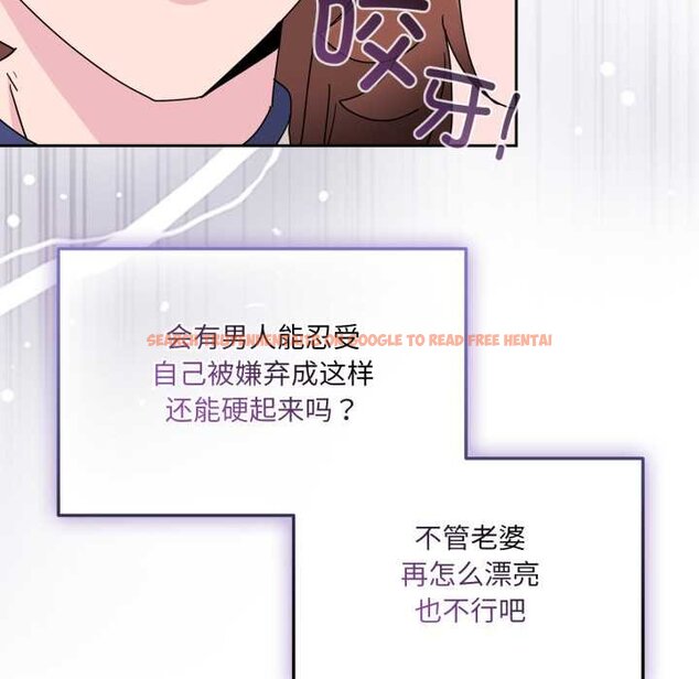 查看漫画愛的調味課/新娘料理課程 - 第4話 - www.tymanga.com中的4061699图片