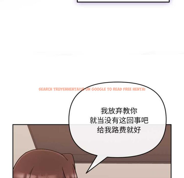 查看漫画愛的調味課/新娘料理課程 - 第4話 - www.tymanga.com中的4061700图片