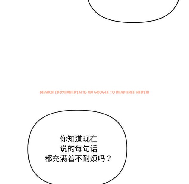 查看漫画愛的調味課/新娘料理課程 - 第4話 - www.tymanga.com中的4061703图片