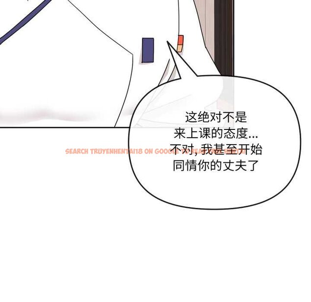 查看漫画愛的調味課/新娘料理課程 - 第4話 - www.tymanga.com中的4061705图片