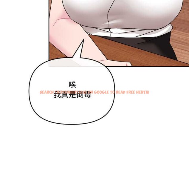 查看漫画愛的調味課/新娘料理課程 - 第4話 - www.tymanga.com中的4061708图片