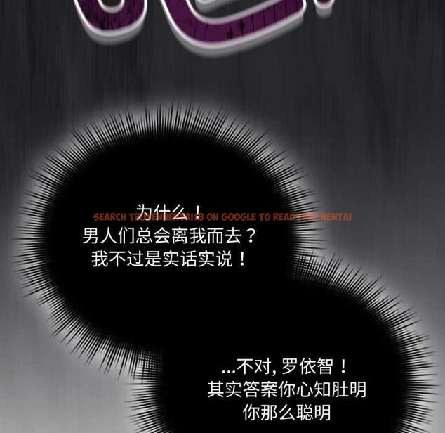 查看漫画愛的調味課/新娘料理課程 - 第4話 - www.tymanga.com中的4061716图片