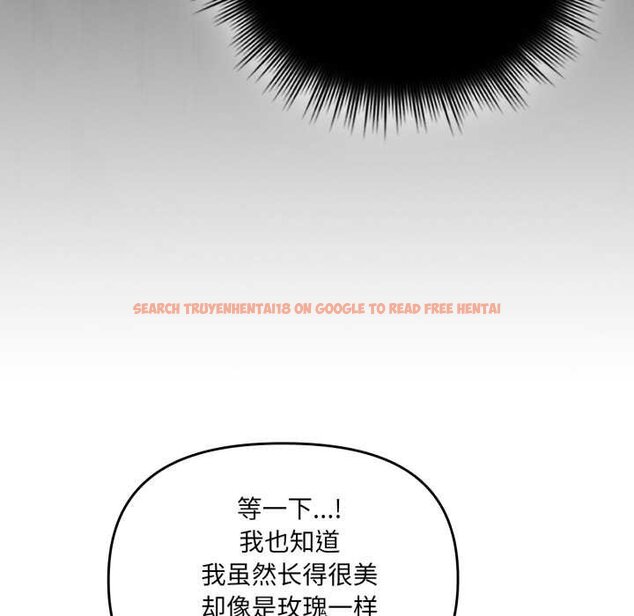 查看漫画愛的調味課/新娘料理課程 - 第4話 - www.tymanga.com中的4061717图片