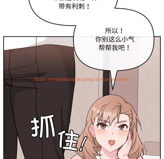 查看漫画愛的調味課/新娘料理課程 - 第4話 - www.tymanga.com中的4061718图片