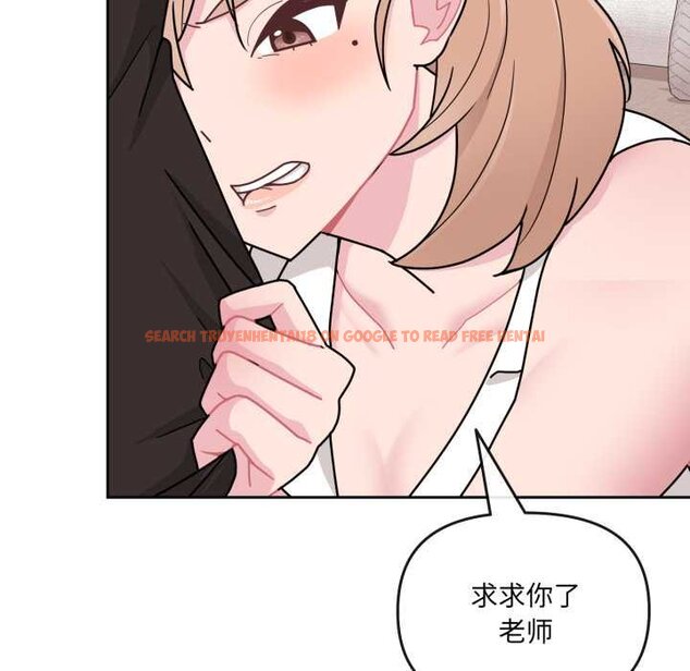 查看漫画愛的調味課/新娘料理課程 - 第4話 - www.tymanga.com中的4061723图片