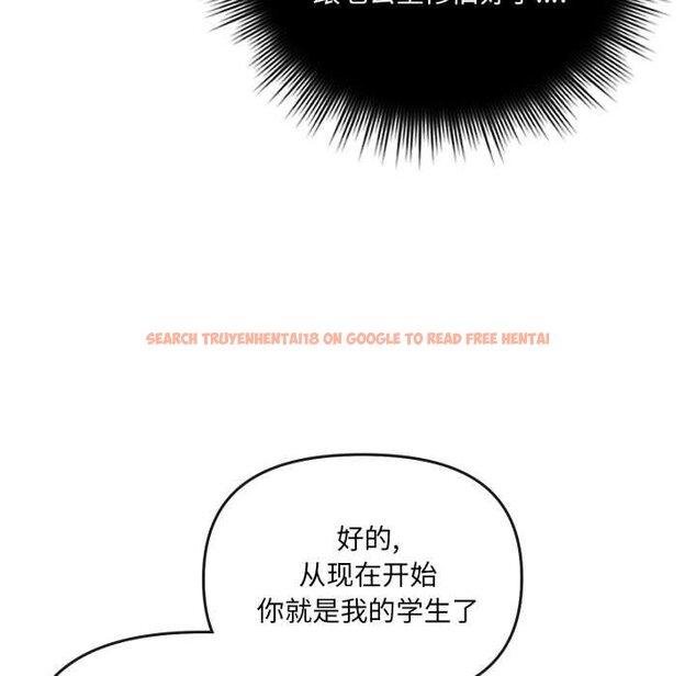 查看漫画愛的調味課/新娘料理課程 - 第4話 - www.tymanga.com中的4061727图片